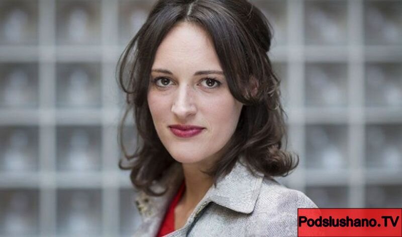 Сценаристка Фиби Уоллер-Бридж