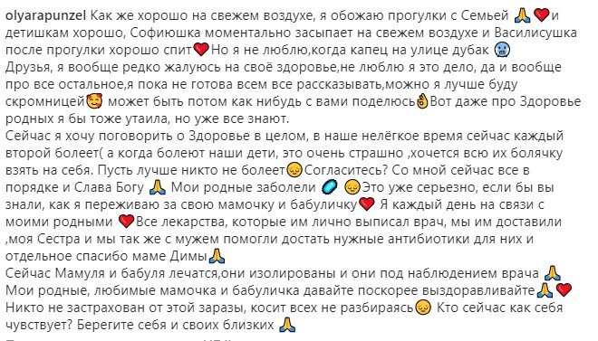 Источник фото: личная страница участника Дом 2