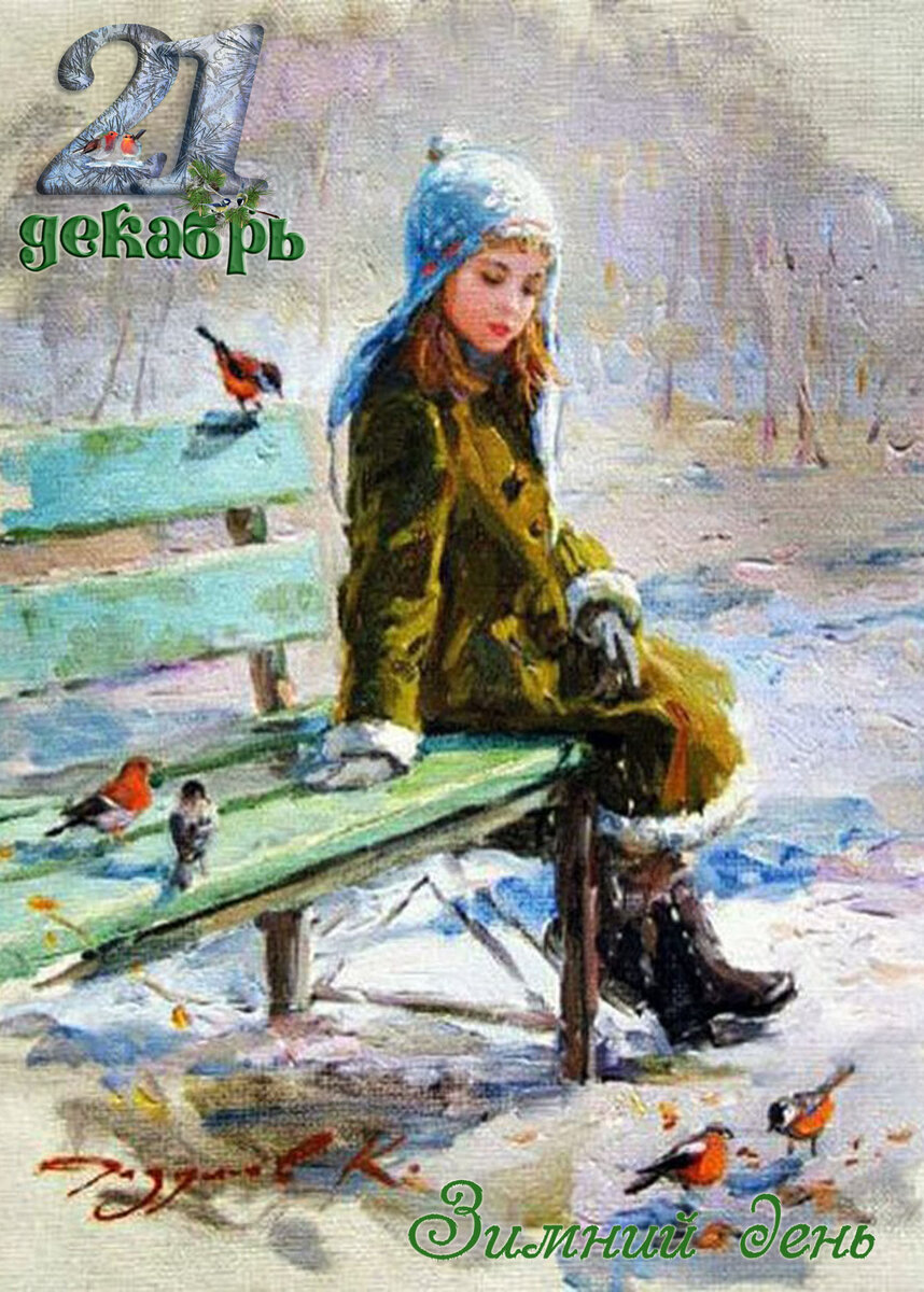 ХУДОЖНИК СВЕТА ВАЛЮНИНА 