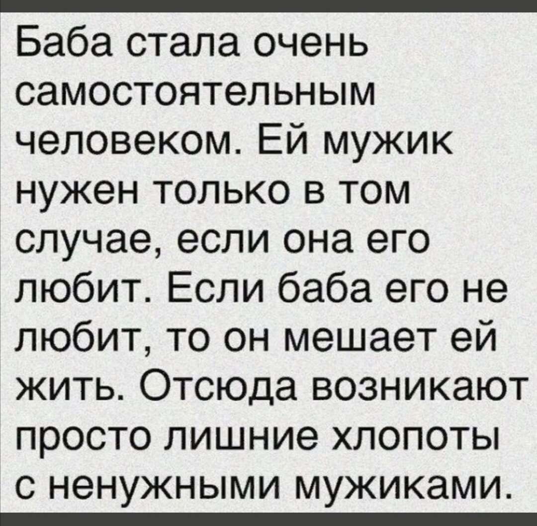 Из интернет