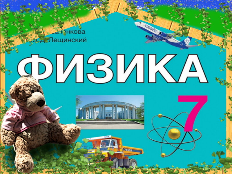 Коллаж автора канала "Домобуч"