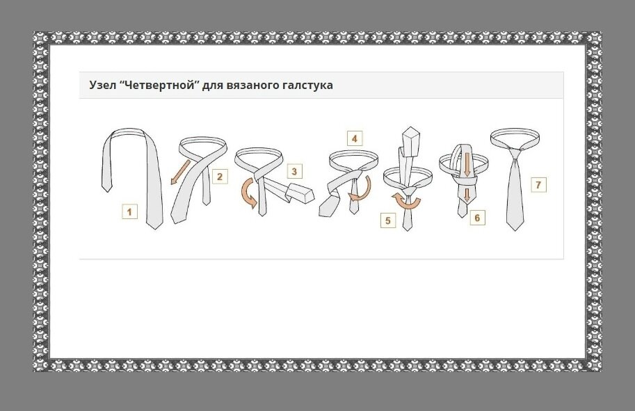 Все фото взяты из открытого источника и обработаны в редакторе