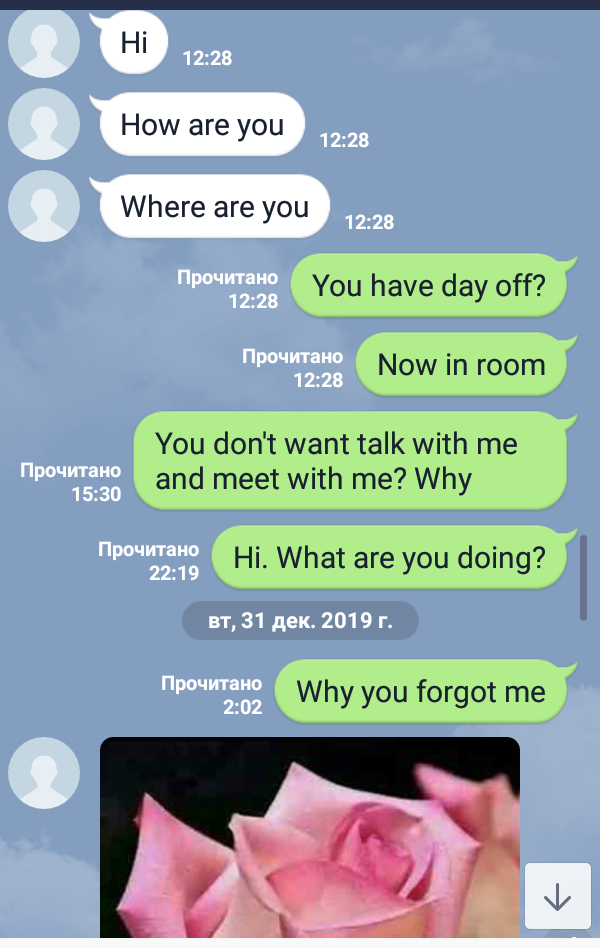 Сканы из переписки в мессенджере Line на протяжении недели ⏭️