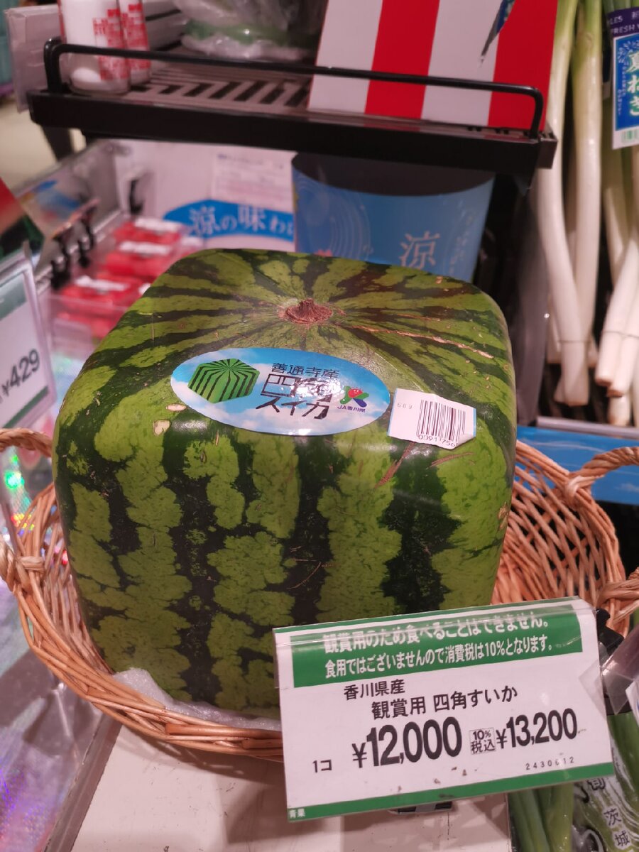 Как вам такое?