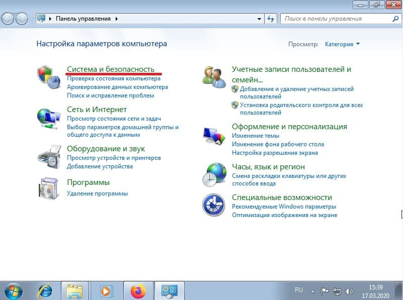 Как подключить интернет после установки виндовс Как настроить Windows 7 после установки. Настройка и активация Windows 7 Твой ко