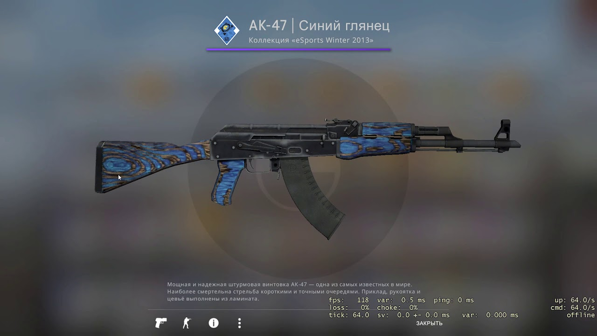 Cs go ak blue фото 3