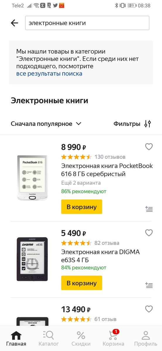 Поиск работает отлично.