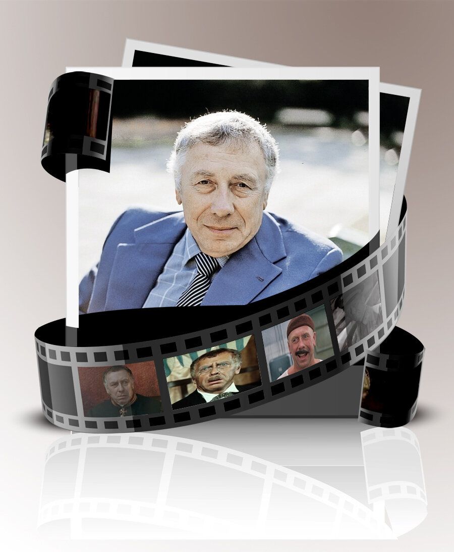 Анатолий Дмитриевич Папанов. Коллаж автора.