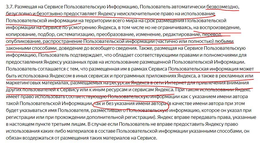 "Пруфы, Билли! Нам нужны пруфы!.."