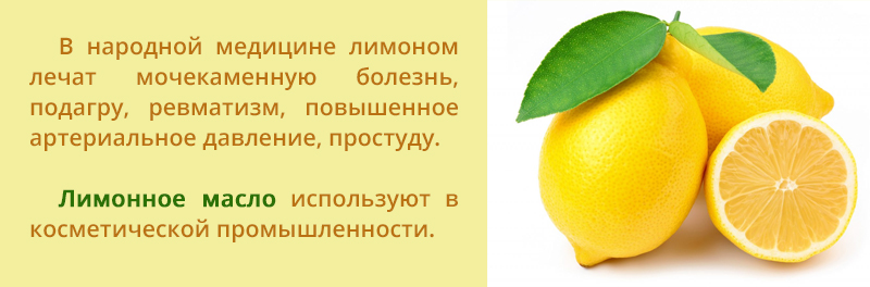 Лимон и пищевая сода — мощная лечебная смесь!