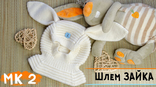 Теплый свитер-пальто для малыша с капюшоном и ушками спицами