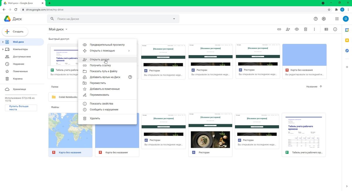 Здесь будут отображаться ваши файлы