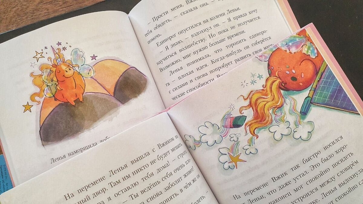 Пара уже вышедших книжек, просто для иллюстрации