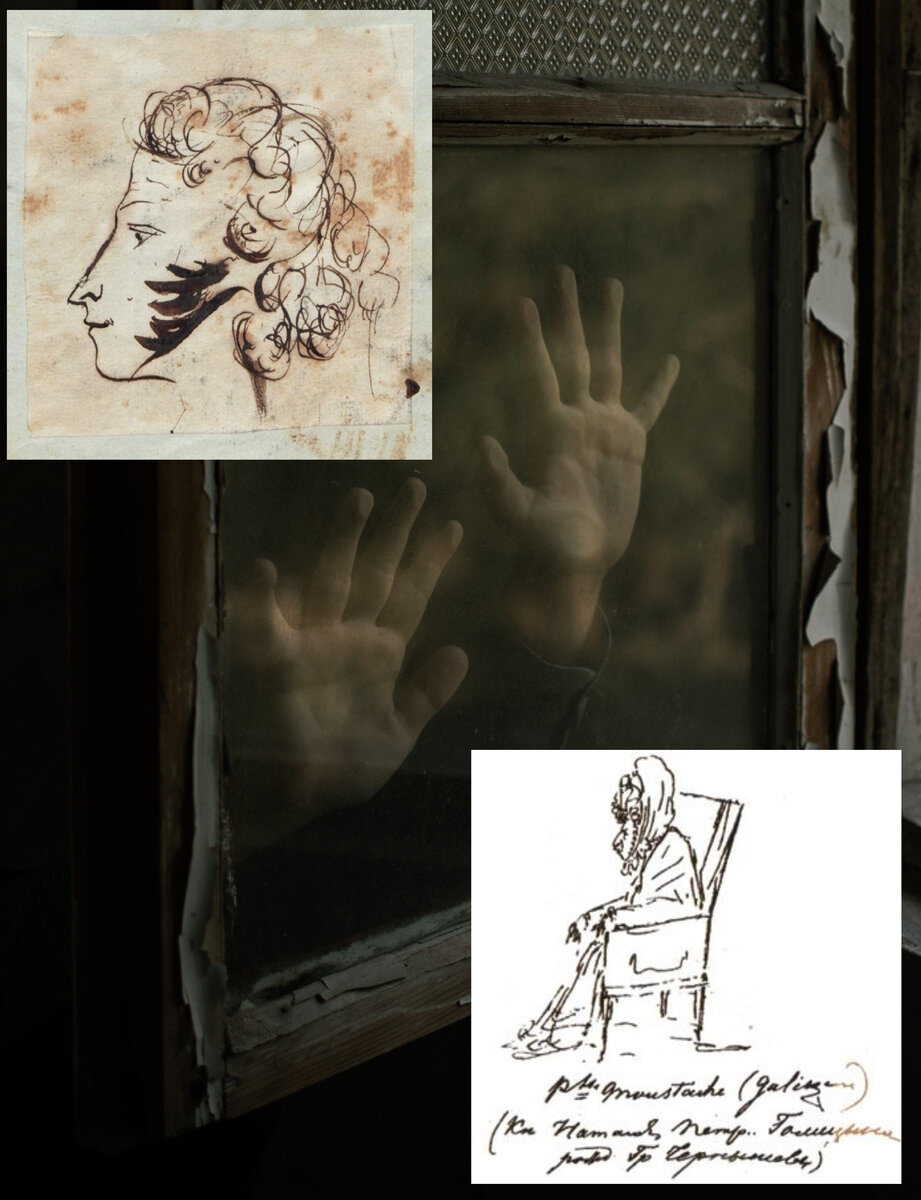 Рисунки А.С. Пушкина. Источник Яндекс. Картинки