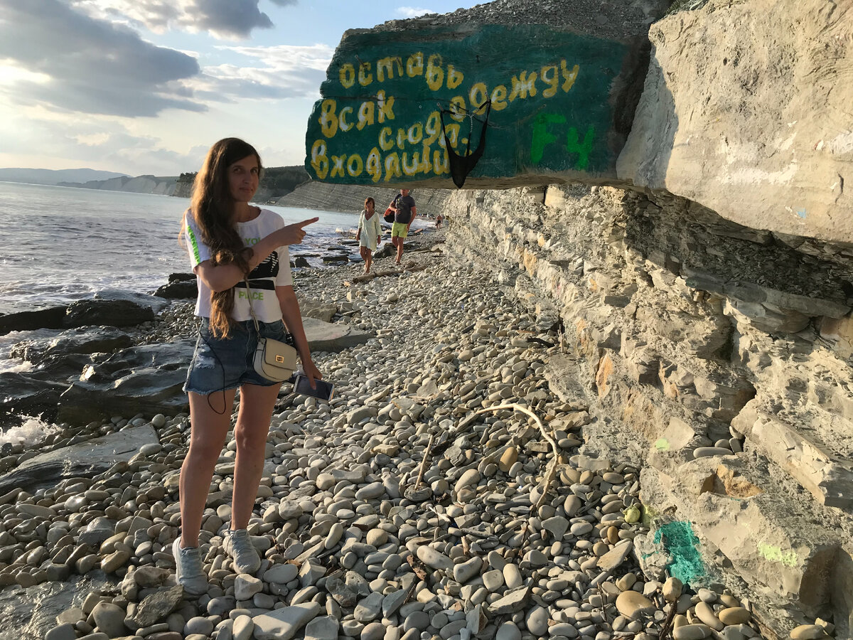 Пляж в Дивноморском — рай для нудистов. Мечтала здесь побывать. Показываю  обстановку. Разгар сезона 2021 | Следуй за нами | Дзен