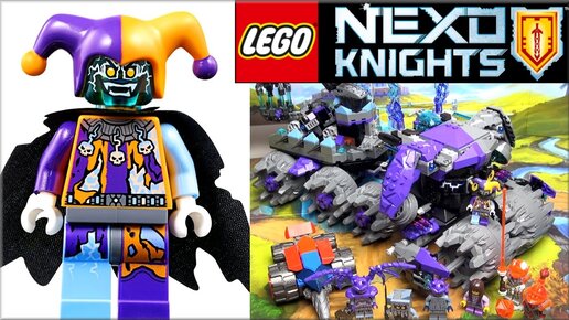 Lego nexo knights jestro's headquarters online