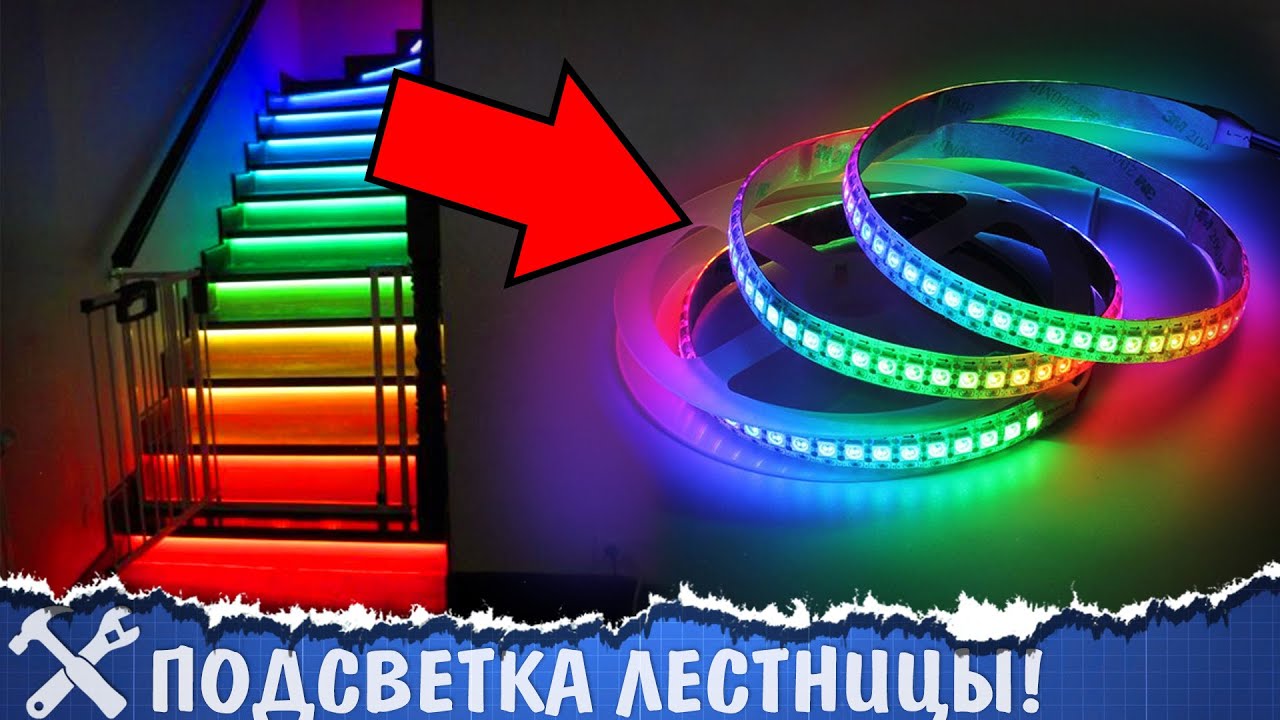 Крутая цветомузыка своими руками | AlexGyver