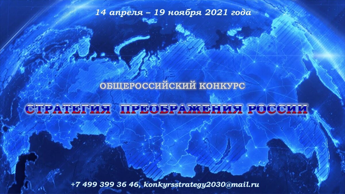 Эволюция и структурный сдвиг роли ИТ или к вопросу обустройства «интеллектуальных месторождений» и судьбах «интеллектуальных» реформ Введение.-2