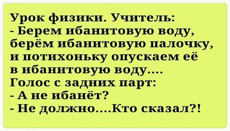 Сценарий внеклассного мероприятия по биологии 