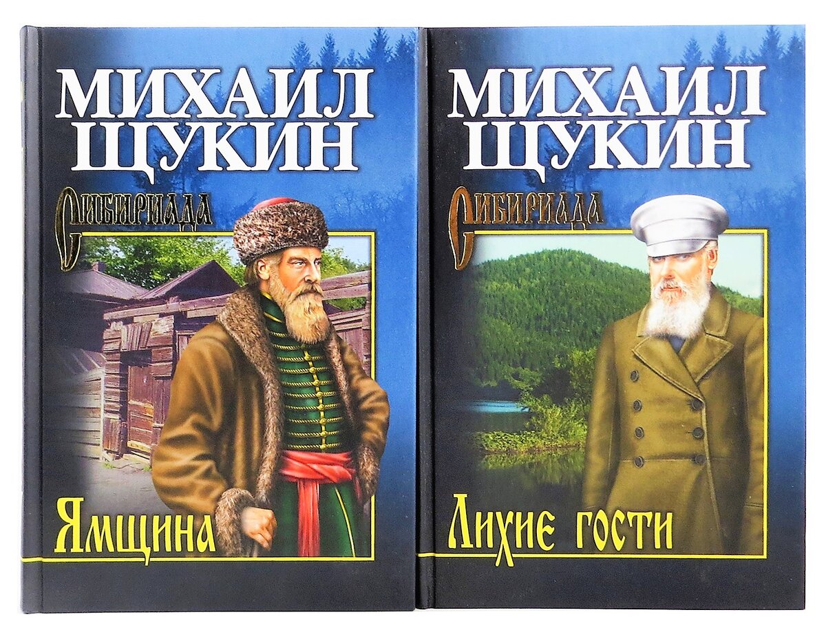 Исторические романы его «конек».