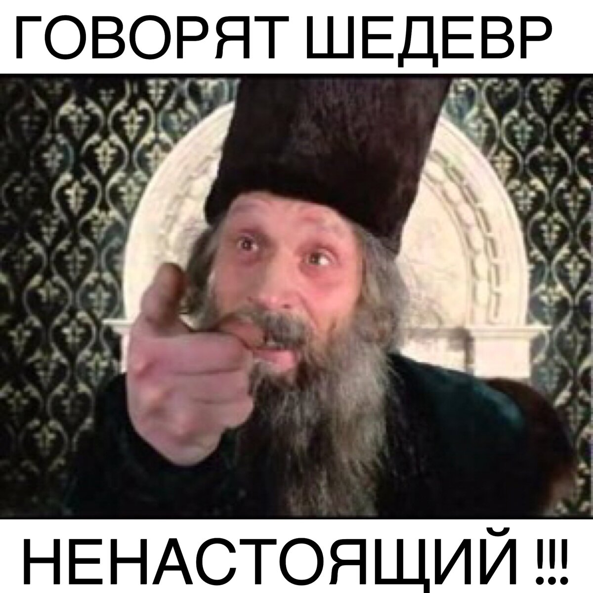 Кадр из фильма «Иван Васильевич меняет профессию».