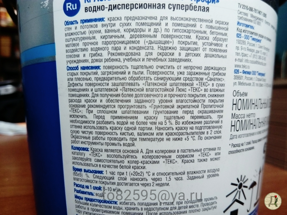 Стоит внимательно прочитать всё, что написано мелким шрифтом. Фото автора