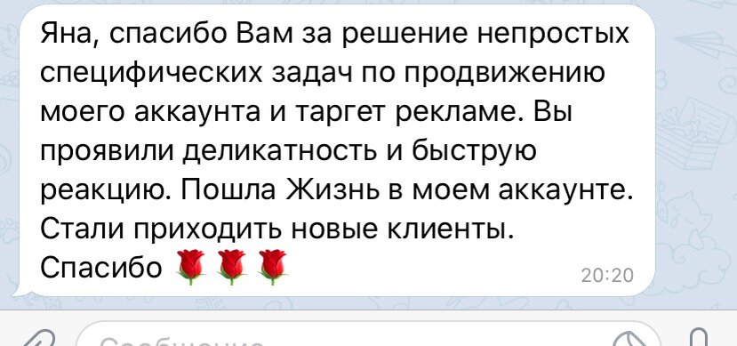 Продвижение врача-косметолога в Санкт-Петербурге