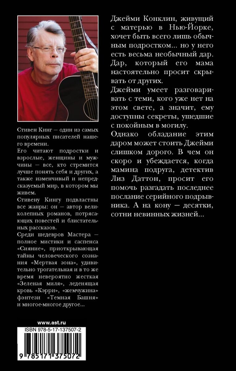 Обратная сторона