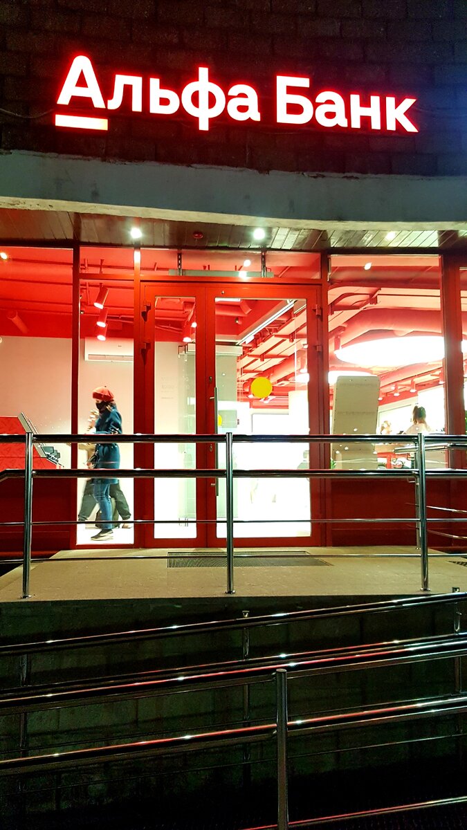 Москва, новый офис на Люблинской (в башне)