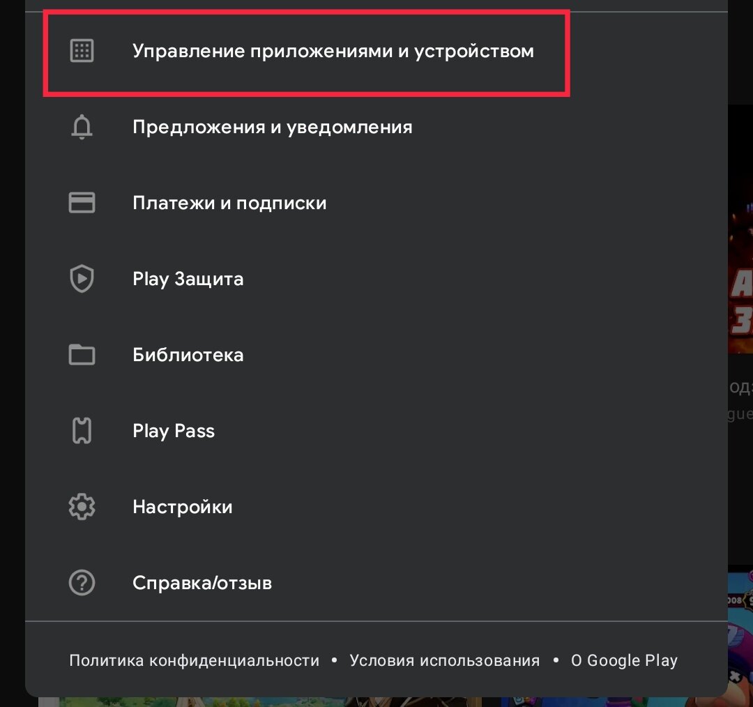 Steam как удалить кеш папку фото 104