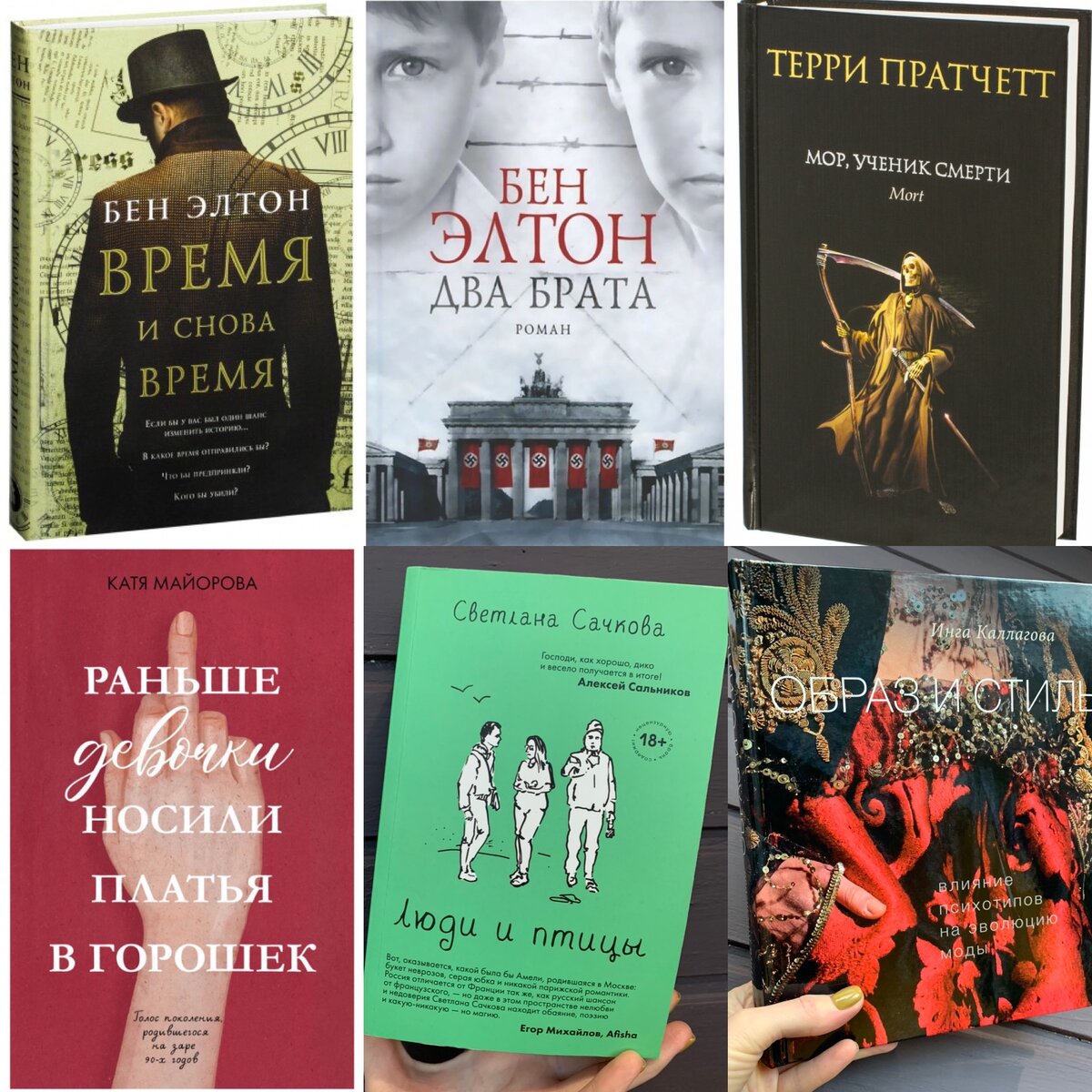 Книги - моя страсть