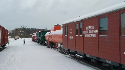 Музей узкоколейных железных дорог.