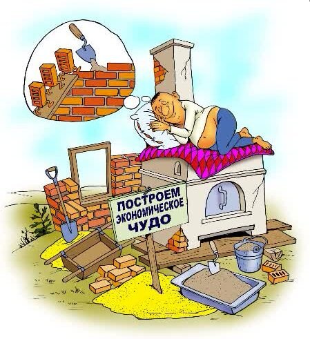 Фото взято с Яндекс. картинки