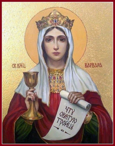 Святая великомученица Варварва.