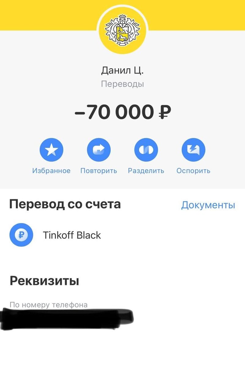 Как мы продали услуги на 300 000 руб. через Автоворонку в Инстаграм за  неделю | Игорь Елфимов | Дзен