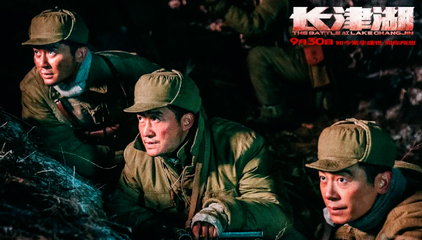 «Битва при Чосинском водохранилище» (2021). Кинопоиск