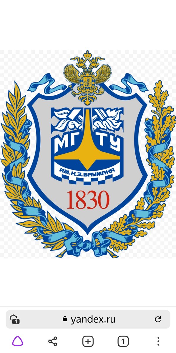 Герб МГТУ им Баумана