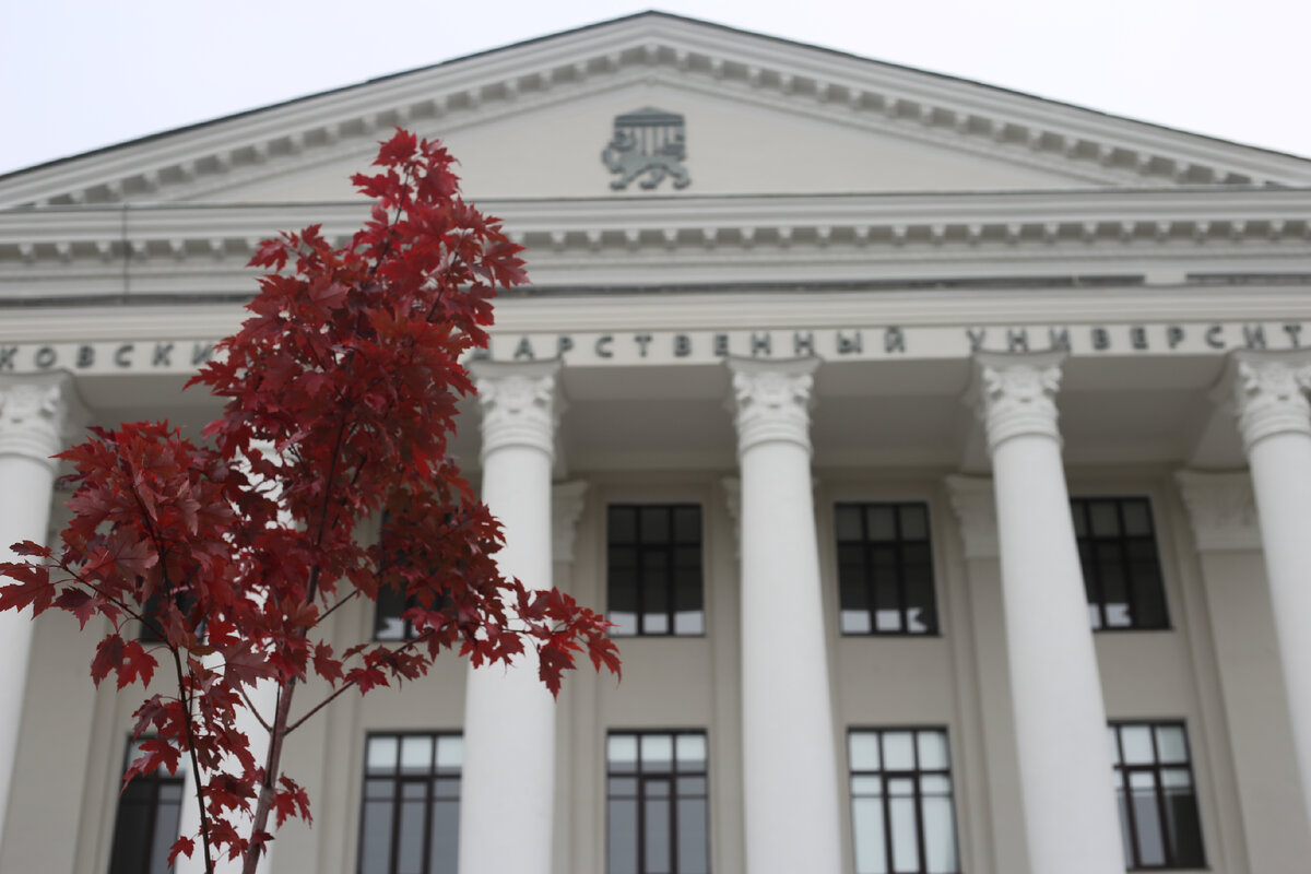 Главный корпус ПсковГУ