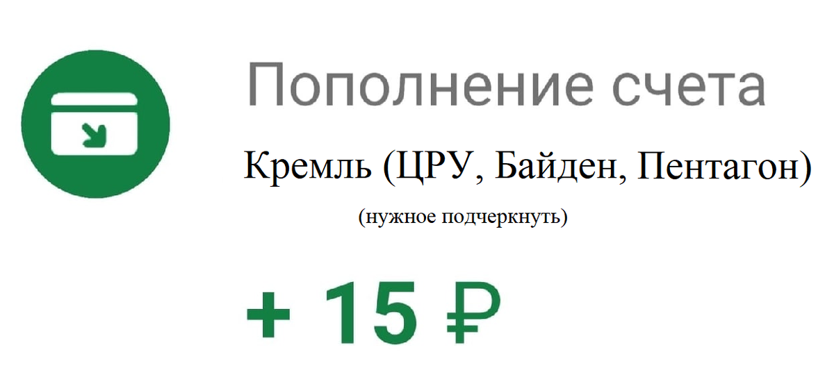 Изображение из открытых источников