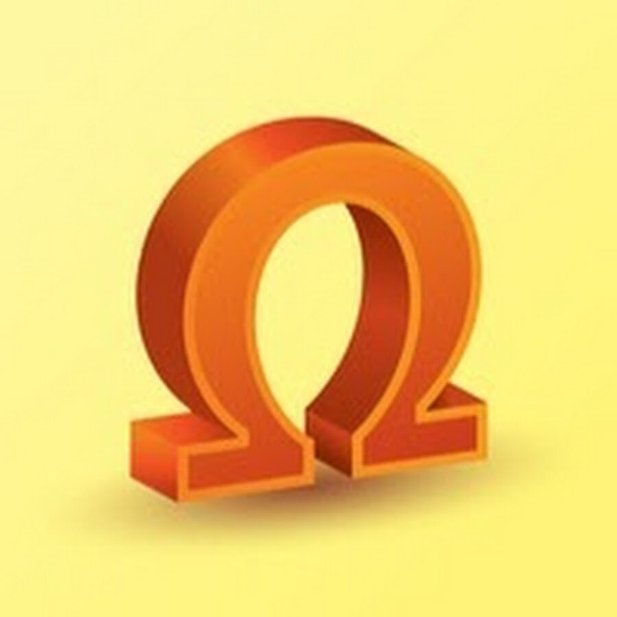 Омега- Омикрон_ 16 буква еврейского алфавита - аин