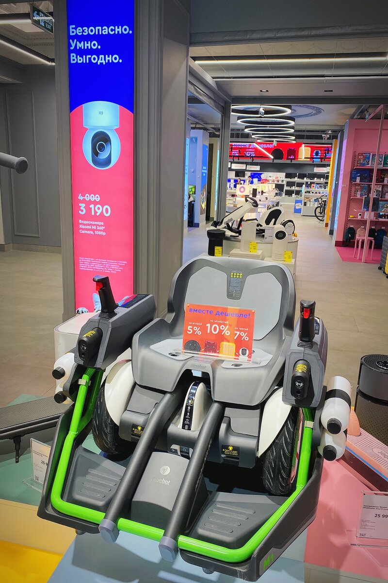  Игровая меха Segway-Ninebot 