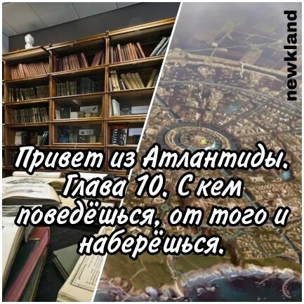 Ты богатый человек? Да-да, вот ты. По-другому спрошу: в чем заключается богатство? Слышу твои ответы: крупный счет в банке, недвижимость за рубежом, яхта, спортивный автомобиль и свой самолет... Что еще? Коллекция бриллиантов и произведений искусства в трехэтажном особняке на Рублевке, в котором есть свой бассейн, зимний сад и до фигища комнат и прислуги.))) Хорошо, а если наступит мировой кризис, революция или еще какое-нибудь стихийное бедствие, где будет твое богатство? Знания и умение их применять - вот настоящее богатство, которое у тебя никто не отнимет! Это фундамент, на котором можно построить все! А как получить эти знания и как понять, какие именно знания тебе нужны? Это можно сделать только читая книги, в них накоплена вся мудрость человечества. Открою тебе один секрет. Сейчас очень мало читают, и именно сейчас БОГАТСТВО валяется у тебя под ногами, нагнись, подними его и оно твое! Сейчас нужно много читать, очень много! Лет через 15-20 тебя не догонят. Мудрость, эрудиция, грамотное правописание и красивая речь поставят тебя вне конкуренции и сделают богатым человеком. Таких, как ты будут единицы.