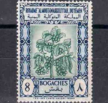 Почтовая марка Королевства Йемен, номер по каталогу Михель 127.