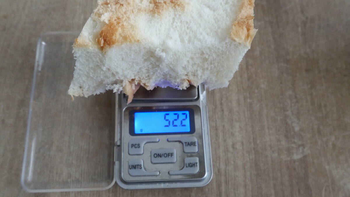 Вес батона до замачивания,