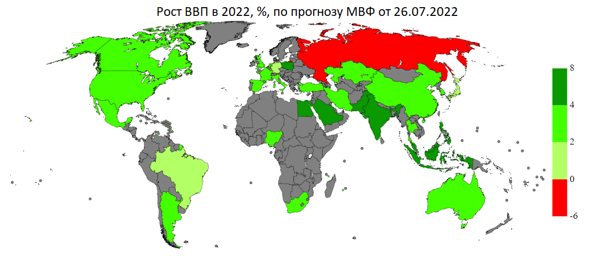 Источник данных - https://www.imf.org/en/Publications/WEO/Issues/2022/07/26/world-economic-outlook-update-july-2022