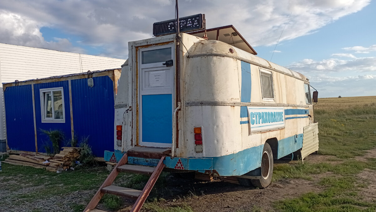 А это автострахование на Казахстанской стороне