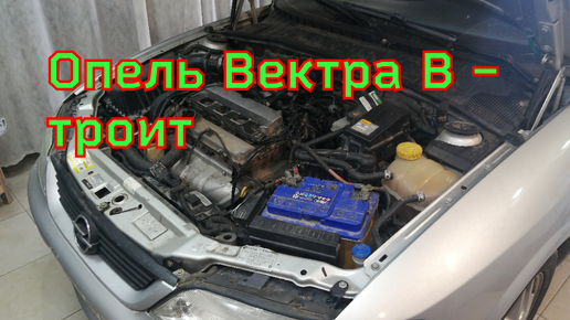 Компьютерная диагностика OPEL VECTRA в автосервисе в Краснодаре