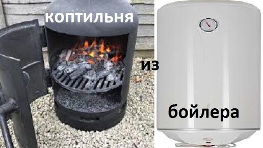 Коптильня горячего копчения «Гестия», 25 л (один пищевой поддон)