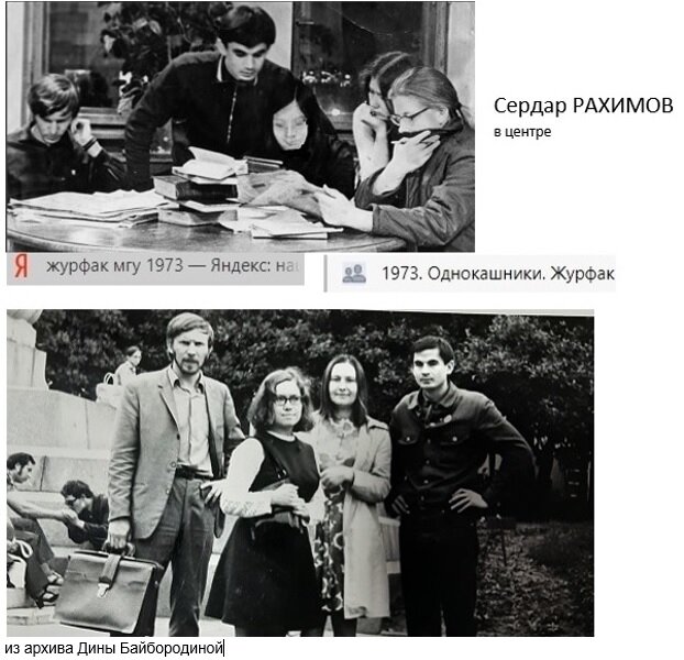 -------------------------------------------ФОТО выше:  у подножия памятника М. Ломоносову 
 