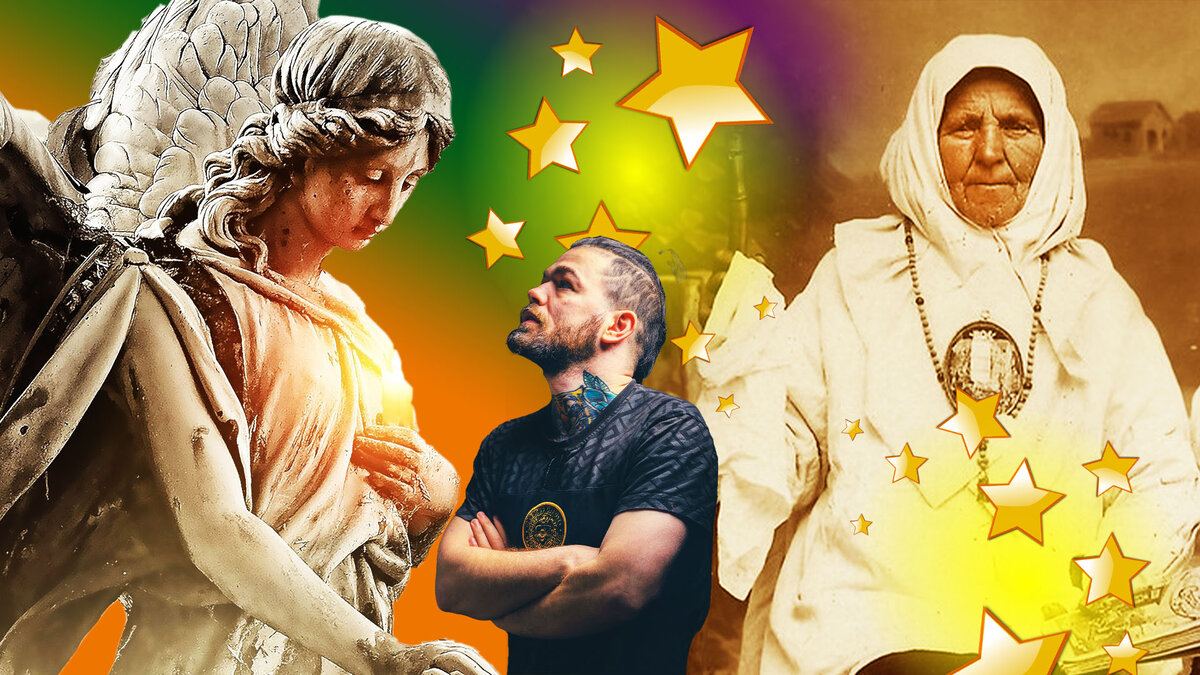 Овны должны больше благодарить своего ангела